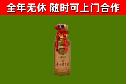 版纳回收30年茅台酒