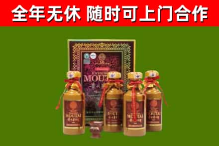 版纳回收50年份茅台
